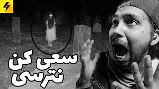 ویدیویی عجیبی که نگهبان قبرستان توانست ثبت کنه  ویدیویی عجیبی که نگهبان قبرستان توانست ثبت کنه