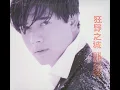 Qin Ni Jie Chu