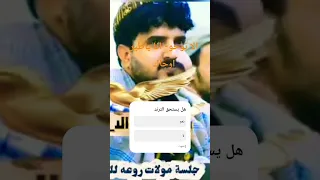 انا ياطير ارجاك الا نوحو على من بكى ابو حمزه الحنفاشي وسالم المسعودي 