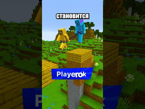 Ты с Другом Связан Цепью!😂⛓️ #shorts #шортс #майнкрафт #minecraft #житель #база #мем #прикол
