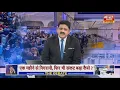 Lagu 'मोनोपॉली का खेल,जनता रही झेल,INDIGO मस्त,यात्री हो रहे त्रस्त !' | THE DEBATE WITH BRAJESH MISRA |