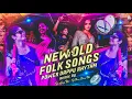 Lagu New Vs Old Folk Song Power Dappu Rhythm Remix By Dj Ajay Npr