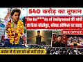 Download Lagu The Ba***ds Of Bollywood – Aryan Record-Breaking 540 Crore Box Office Storm |Salman | Shahrukh khan