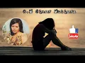 Download Lagu Ida Laila O.M Sinar Mutiara