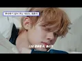 Download Lagu 로미오와 줄리엣의 해피 엔딩 ✨ 투모로우바이투게더 - Love Story (Original Song: Taylor Swift) [가사/해석/lyrics]