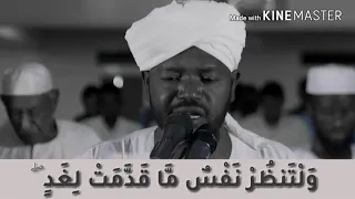 شيخ نورين محمد صديق جزء من سوره الحشر اللهم ارحمه و اغفر له 