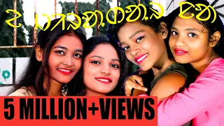Download A Jiradar Na (Official Video) | Digeer Soren \u0026 Upal Hansda | Singrai Soren MP3