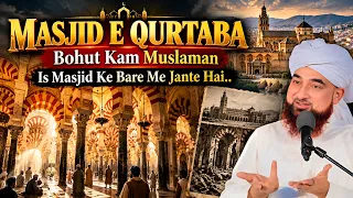 History Of Masjid e Qurtaba | Muslamano Ki Masjid | Raza Saqib Mustafai