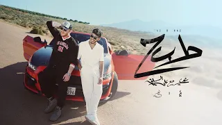                                                             طاء بحاء دندنها