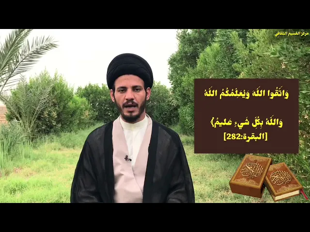 ⁣معها لا يمكن ان يهلك انسان ....