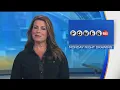 Colorado Lottery Adds A Third Drawing To Powerball Starting Monday
