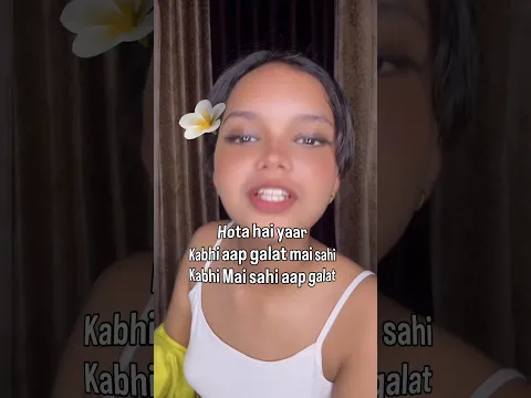 Hahaha #relatable #harekfriendkaminahotahai #duet
