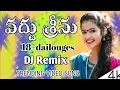Download Lagu VADHU SRINU 18+ DAILOUGES NEW CHATAL BAND SONG REMIx