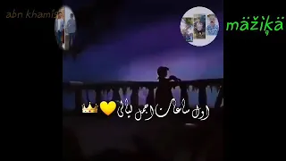 اغنيه اول ساعات كامله   دندنها