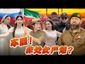 Download Lagu 387集 車臣婚俗，新娘一經發現不是處女會面臨懲罰，男女永遠保持5公尺以上的距離[ENG SUB]｜冒險雷探長｜俄罗斯｜车臣｜列兹金卡舞