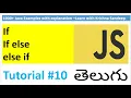 Javascript Tutorial in Telugu part 10 Control Statements in Javascript