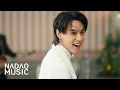 Download Lagu Billkin - I ไม่ O (IXO) [Official MV]