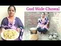 Download Lagu Gud Wale Chawal || Jaggery Rice || Sweet Rice || village Life || Punjabi Recipes by Punjabi Cooking