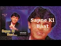 Lagu Sapne Ki Baat | Sonu Nigam | Raju Singh | Sapne Ki Baat - 1997
