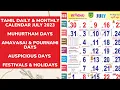 Tamil Calendar July 2023 Holidays Muhurtham Auspicious Date More