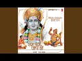 Download Lagu Ram Naam Jape Bande