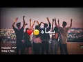 نور الزين - ودوني الخوالي(فيديو كليب حصري )