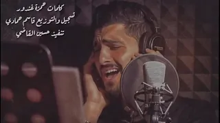 بتعرف عيدك جاي وشمعة عالقبر مضواي محمد جعفر غندور 