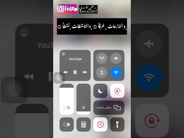 ماتيسر من سورة النازعات | بصوت القارئ رعد بن محمد الكردي 🗣📔
