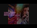 聽見下雨的聲音 - 魏嘉瑩X魏如昀 [歌詞字幕版]
