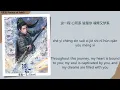 一念 (A Single Thought) - 张紫宁 (Zhang Zining), 李鑫一 (Li Xinyi)《逐玉 Pursuit of Jade》Chi/Eng/Pinyin lyrics