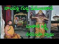 Download Lagu Santana Lakshmi Narasimha Swamy Nampally Gutta Vemulawada | Nampally Gutta temple History