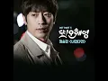 If It Is You - Jung Seung Hwan