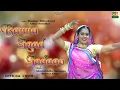 Download Lagu New Rajasthani Song 2023 | Banna Laad Ladaao | Sharmistha Makwana,Sarwar Khan | Marwadi Song 2023 |