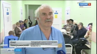 Экстрим по-омски