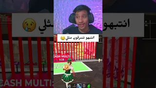 انتبهو تنسرقون مثلي                دندنها