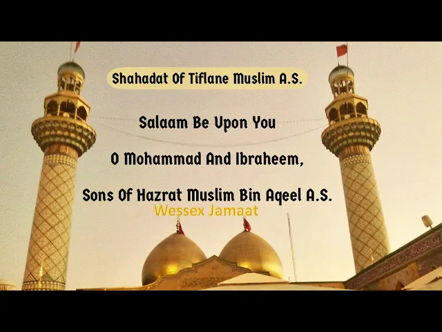⁣Shahadat of Sons of Hazrat Muslim 1445AH