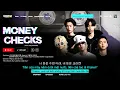 [VIETSUB][SMTM12] Money Checks - 나우아임영, Fleeky Bang, Royal 44, 더블다운, 영슈러 (Prod. by Hukky Shibaseki)