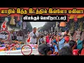 Lagu 🔴அள்ளி செல்லும் மக்கள் | யாழில் வருட கொண்டாட்டம் இப்படியா❗️