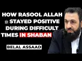 Lagu How RASOOL ALLAH SAW Stayed Positive During Difficult Times in Shaban? | Belal Assaad