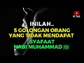 Lagu Inilah 5 Golongan Orang yang Tidak Mendapat Syafaat Nabi Muhammad di Akhirat Kelak