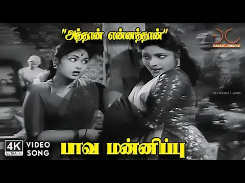 Athan Ennathan - YouTube