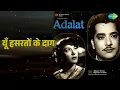 यूँ हसरतों के दाग | Adalat | Lata Mangeshkar Songs | Nargis