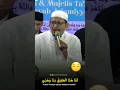 Download Lagu yaa thoybah habib abdullah bin ali al athos