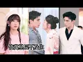 Download Lagu 被接回家門第一天，她就被全家逼著嫁給一個冷酷狠戾的殘疾少爺，傳聞靠近他的的人非死即傷，誰料她醫術超凡治好他的腿疾，從此被他寵上了天！MSDJ#短劇全集 #霸总 #愛情