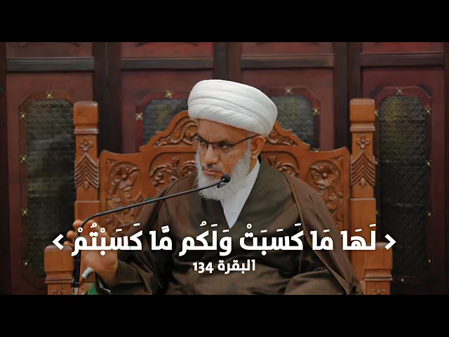 ⁣ملتقى الأسبوع | هل ينهى القرآن الكريم عن دراسة التاريخ؟