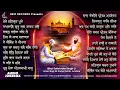 Download Lagu Bhai Satwinder Singh Ji (Jukebox) - New Shabad Gurbani Kirtan - Nonstop Shabad Kirtan - Best Records