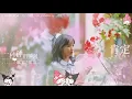 Download Lagu RE-D/是二哈ya/Masta - 肯定『一秒钟的瞬间就已注定 两个人的故事你我决定』 【动态歌词/Pinyin Lyrics】