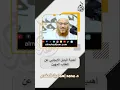 Download Lagu أهمية البديل الإيجابي عن العقاب المهين