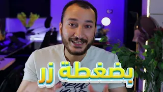 فك حظر واتساب بالذكاء الاصطناعي المؤقت والمشدد في نفس اللحظة بضغطة زر 