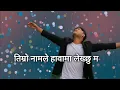 Lagu Timro Namle Hawama Lekhchhu ma-lyrice song // तिम्रो नामले हावामा म 2025 best song